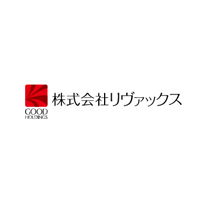 株式会社リヴァックスの企業ロゴ