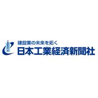 株式会社日本工業経済新聞社の企業ロゴ