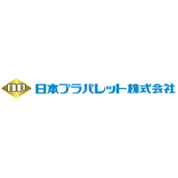 日本プラパレット株式会社 | 「パレット」で日本の物流を支える！物流資材メーカーの企業ロゴ