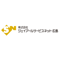 株式会社ジェイアールサービスネット広島の企業ロゴ