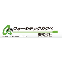 フォージテックカワベ株式会社の企業ロゴ