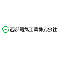 西部電気工業株式会社の企業ロゴ