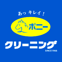 穂高株式会社の企業ロゴ