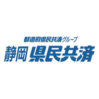 静岡県民共済生活協同組合の企業ロゴ