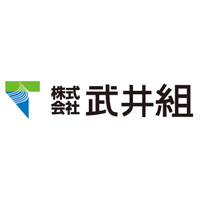 株式会社武井組の企業ロゴ