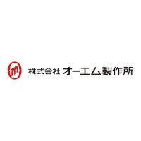 株式会社オーエム製作所の企業ロゴ