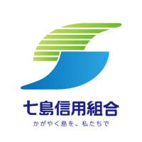七島信用組合の企業ロゴ