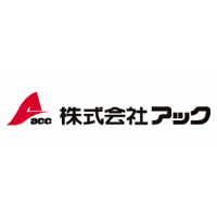 株式会社アックの企業ロゴ
