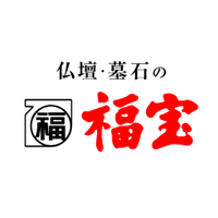 株式会社福宝の企業ロゴ