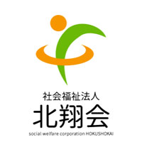 社会福祉法人北翔会の企業ロゴ