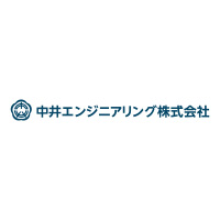 中井エンジニアリング株式会社の企業ロゴ