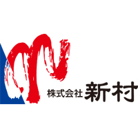 株式会社新村の企業ロゴ