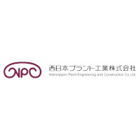 西日本プラント工業株式会社の企業ロゴ