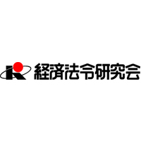 株式会社経済法令研究会の企業ロゴ