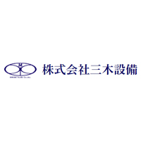 株式会社三木設備の企業ロゴ