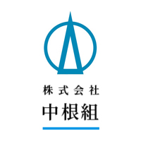 株式会社中根組の企業ロゴ