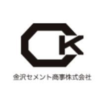 金沢セメント商事株式会社 の企業ロゴ