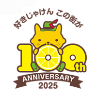 呉信用金庫の企業ロゴ