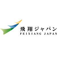 飛翔ジャパン株式会社 | 《中国で50年以上の歴史を誇る飛翔G》年休120日以上・土日祝休みの企業ロゴ