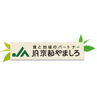京都やましろ農業協同組合 | 組合員数3万人以上の安定性｜賞与3.8ヶ月分実績｜残業少なめの企業ロゴ