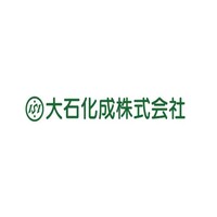 大石化成株式会社 | 1952年設立！半世紀以上の確固たる歴史と実績＆安定経営継続中☆の企業ロゴ