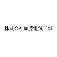 株式会社加藤電気工事の企業ロゴ