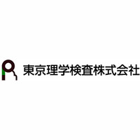 東京理学検査株式会社の企業ロゴ