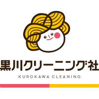 株式会社黒川クリーニング社の企業ロゴ