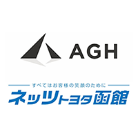 ネッツトヨタ函館株式会社の企業ロゴ