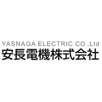 安長電機株式会社の企業ロゴ