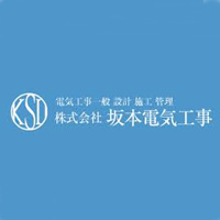 株式会社坂本電気工事の企業ロゴ