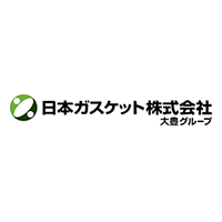 日本ガスケット株式会社の企業ロゴ