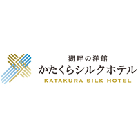 片倉興産株式会社 | 《かたくらシルクホテル》140年以上の歴史が息づく上質なホテルの企業ロゴ