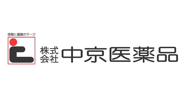 株式会社中京医薬品