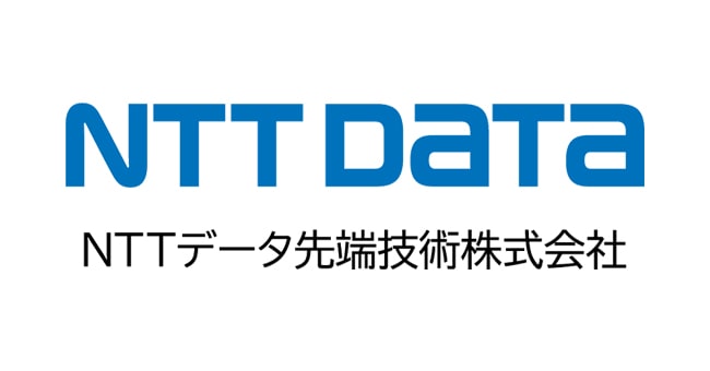 NTTデータ先端技術株式会社