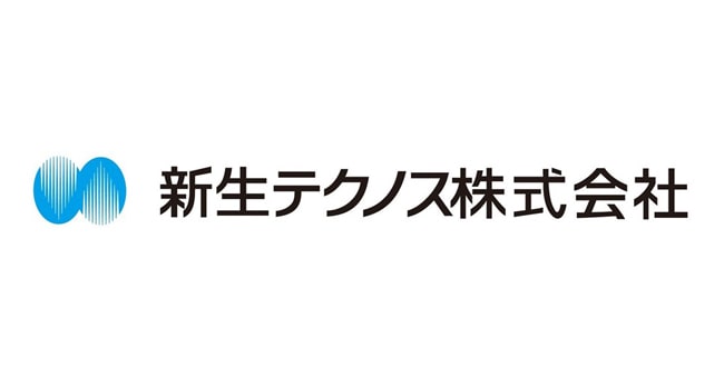 新生テクノス株式会社