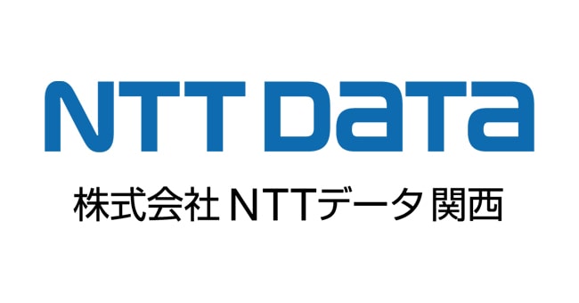 株式会社NTTデータ関西