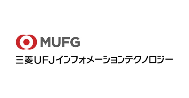 三菱UFJインフォメーションテクノロジー株式会社