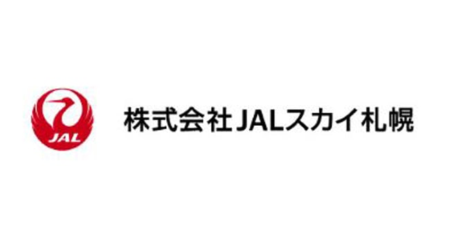 株式会社JALスカイ札幌