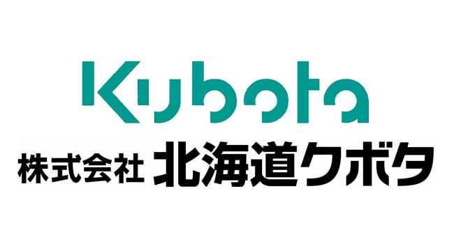 株式会社北海道クボタ