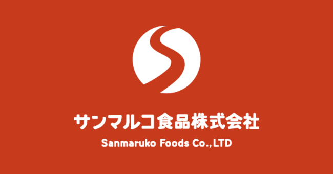 サンマルコ食品株式会社