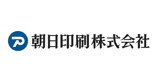 朝日印刷株式会社