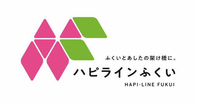 株式会社ハピラインふくい