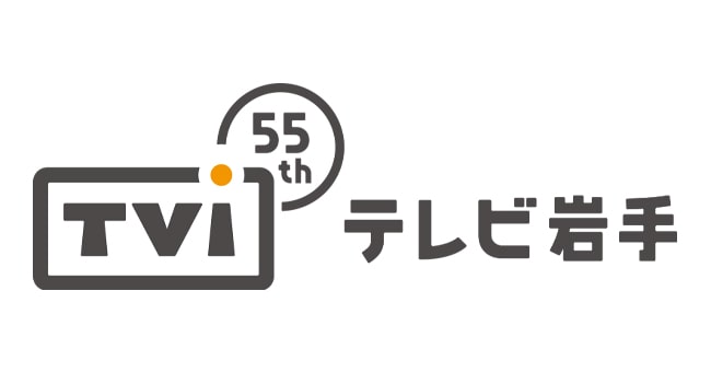 株式会社テレビ岩手