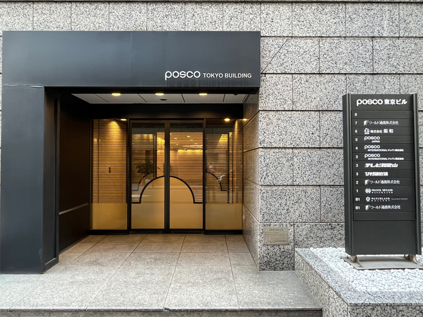 POSCO JAPAN 株式会社のPRイメージ