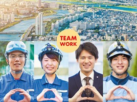 東京都下水道サービス株式会社のPRイメージ