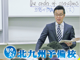 学校法人金澤学園の求人情報 大学受験予備校の 非常勤講師 23年4月より出講業務委託 転職 求人情報サイトのマイナビ転職