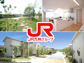JR九州住宅株式会社のPRイメージ