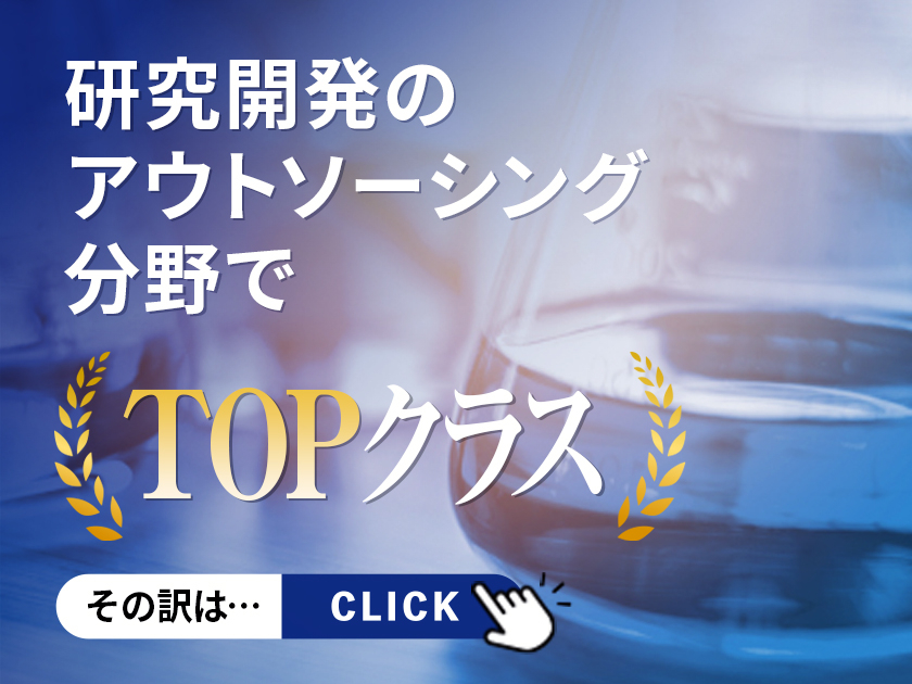 株式会社ワールドインテックのPRイメージ