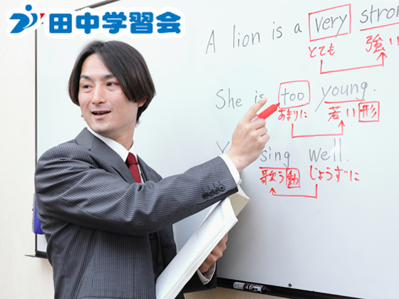 子どもたちに寄り添い「分かった！」の喜び、「なぜ？」の悩みを共有できるのが、この仕事の醍醐味です。